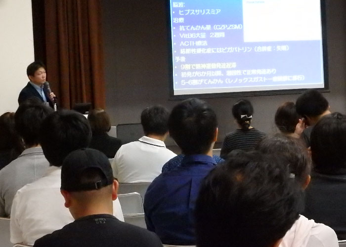 てんかん講演会